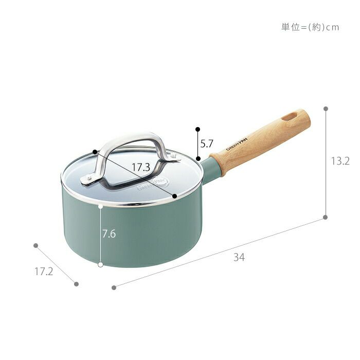 グリーンパン メイフラワー ソースパン 蓋付き | ヤマソロ公式