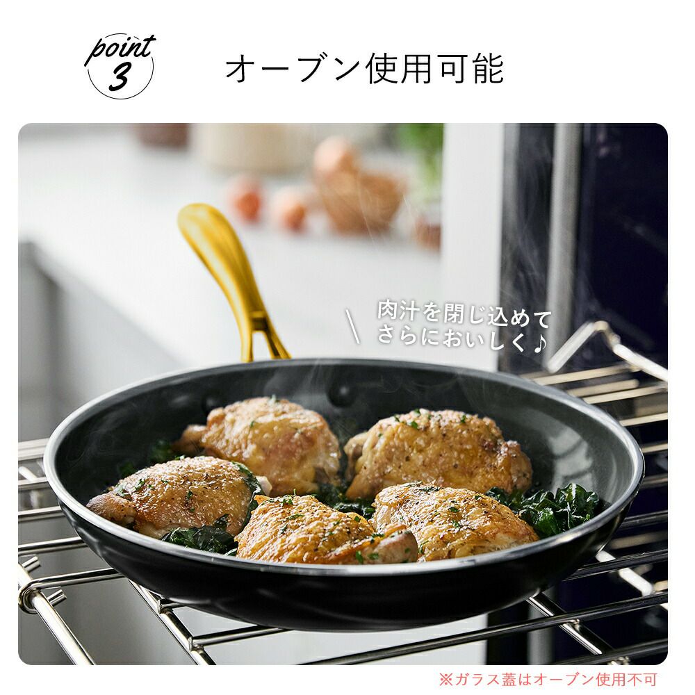 グリーンパン ストゥディオ ミルクパン | ヤマソロ公式