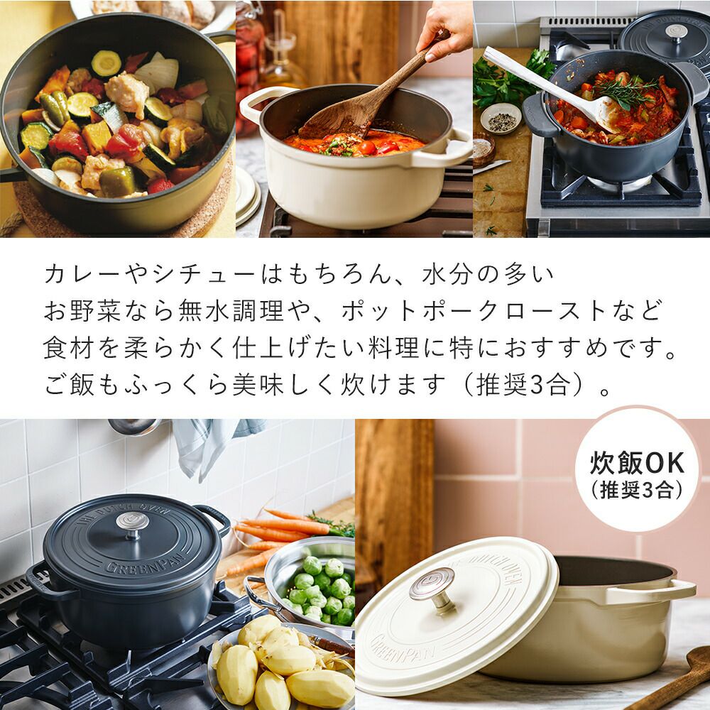 ごはん 畑の食堂Copan（コパン）｜南国市・ビュッフェスタイルの食堂 | EIMONS