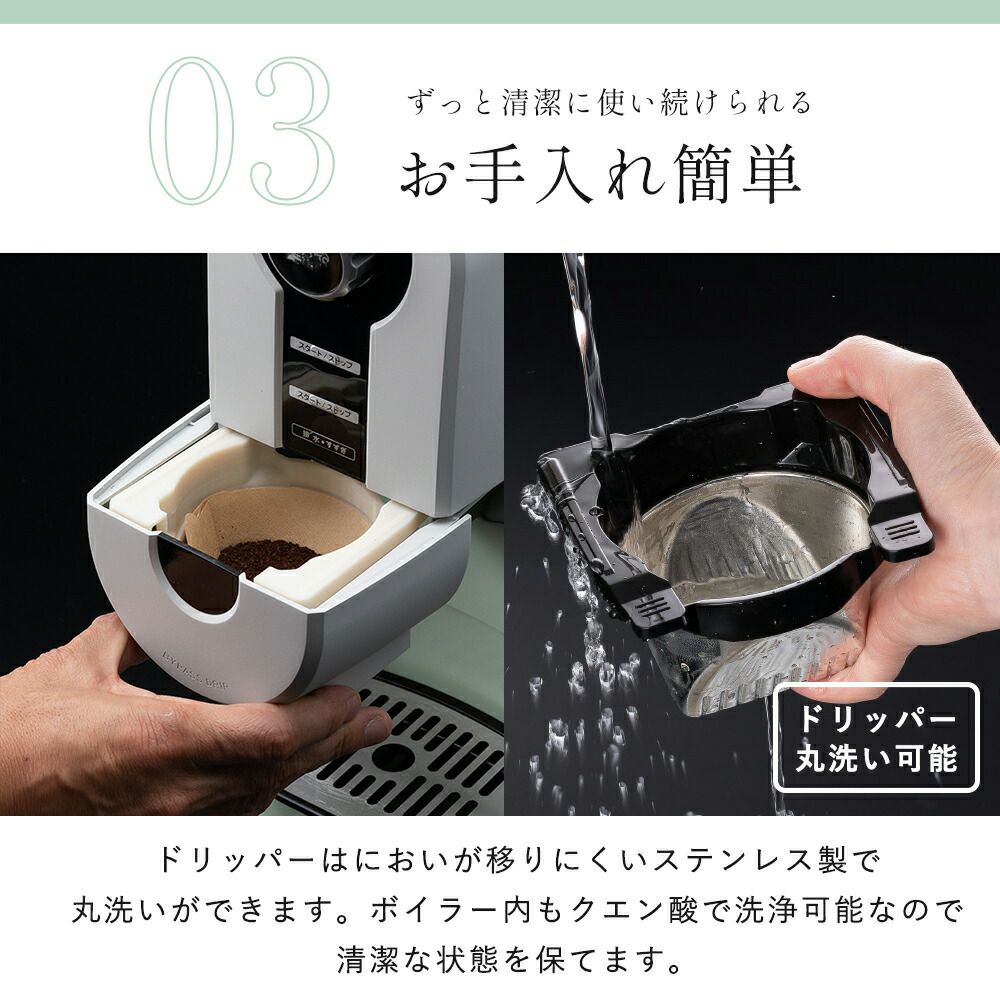 アラジン コーヒーブリュワー | ヤマソロ公式