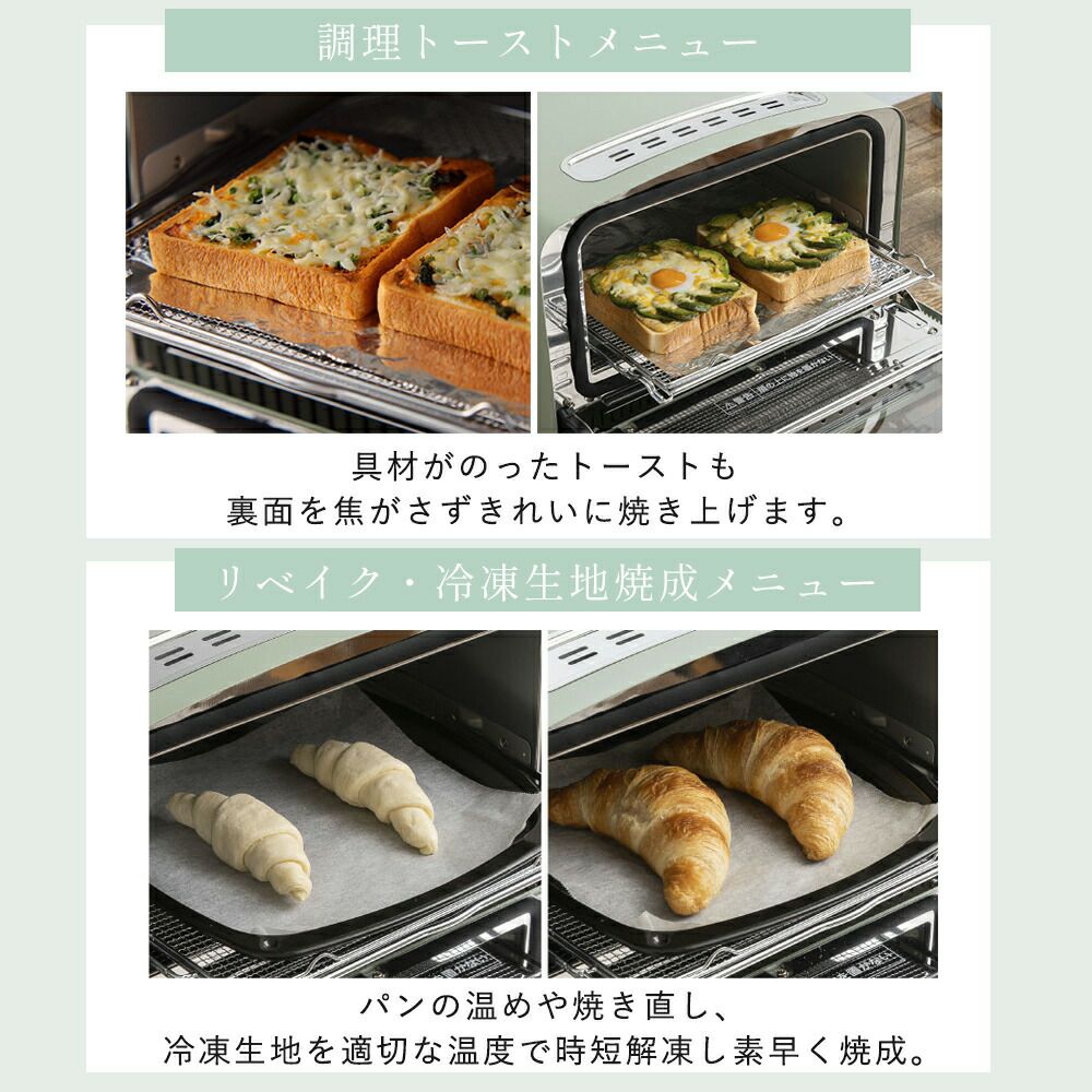 アラジン グラファイトグリル＆トースター フラグシップモデル