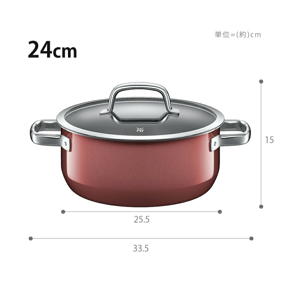 新品・未使用　wmf ミネラル ローキャセロール 24cm PL WMF フュージョンテック ミネラル ローキャセロール 20cm 24cm