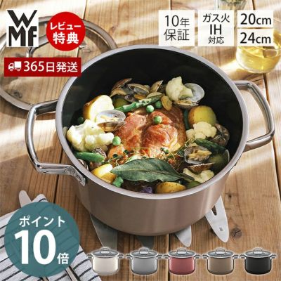WMF フュージョンテック ミネラル ハイキャセロール 20cm