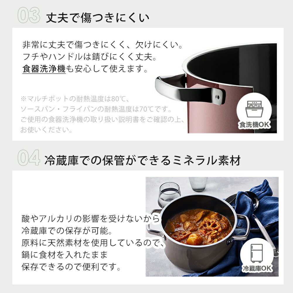 WMF フュージョンテック ミネラルマルチポット 14cm