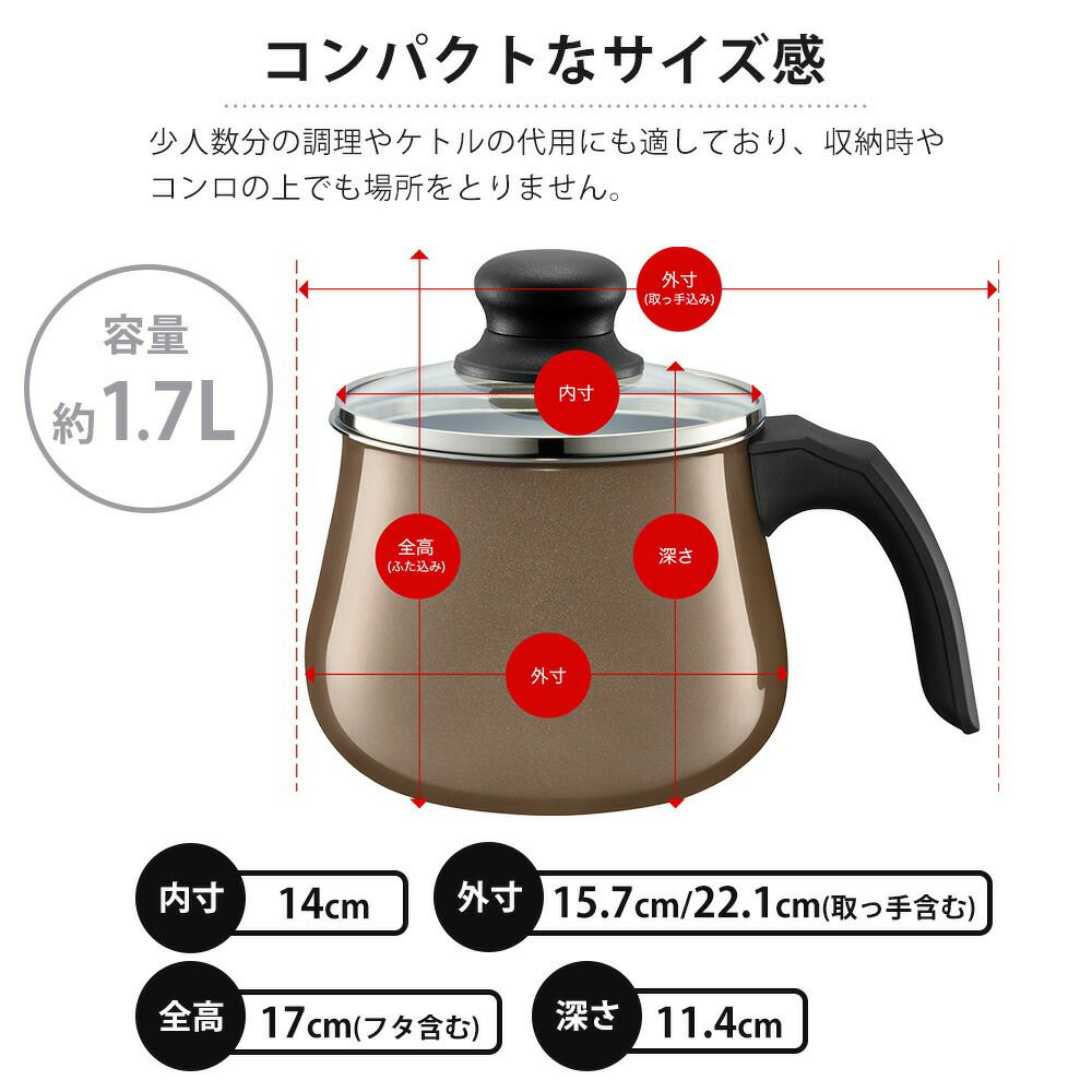 ⭐︎WMF⭐︎フュージョンテック ミネラル マルチポット 14cm WMF】 フュージョンテックミネラル マルチポット 14cm｜キッチン用品