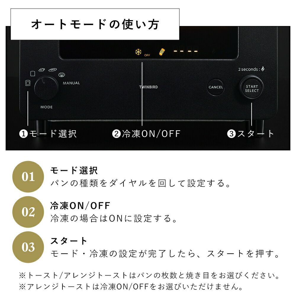 匠ブランジェトースター ツインバード TS-D486 | ヤマソロ公式