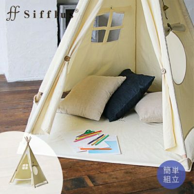 Sifflus テント&amp;テーブル&amp;チェアセット Sifflus｜Life on Products｜ライフオンプロダクツ オフィシャル