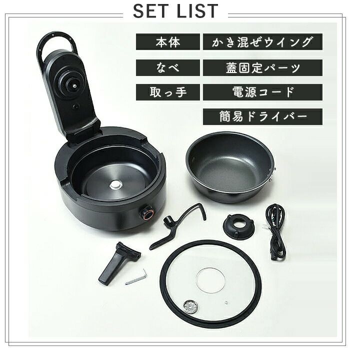 AINX スマートオートクッカー 自動電気調理器 | ヤマソロ公式