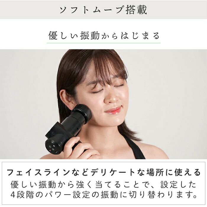 AINX 温冷機能搭載ボディガン | ヤマソロ公式