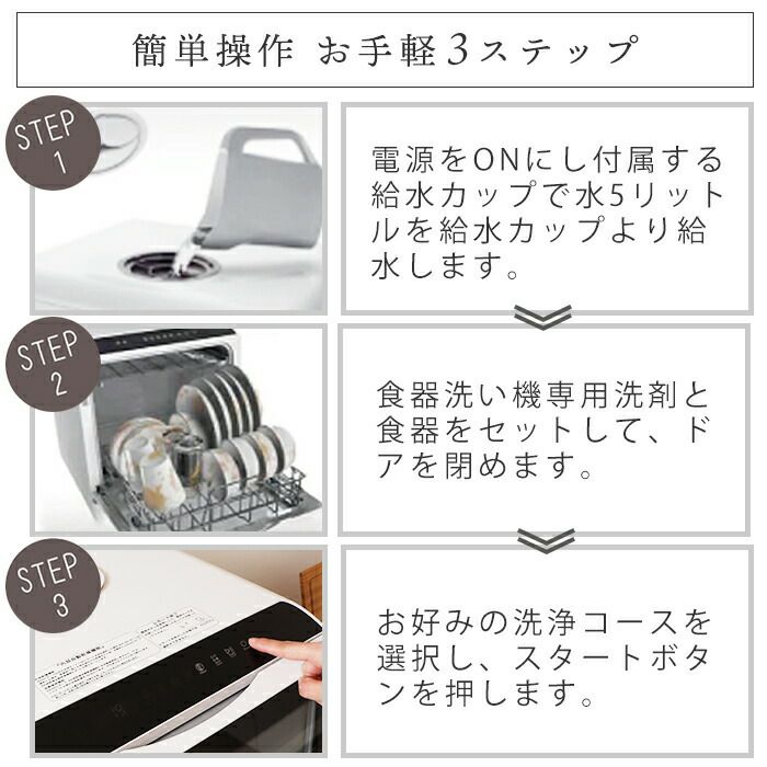 AINX 食器洗い 温風乾燥機能搭載モデル　送料無料 AINX タンク式食器洗い乾燥機 | ヤマソロ公式
