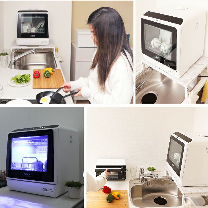 【ami】AINX アイネクス 食器洗い乾燥機  タンク式 128000004-1.jpg