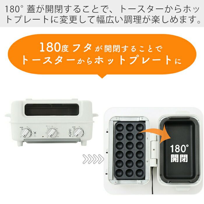 ⭐️未使用⭐️AINXスマートトースターグリルAX-TG1 AINX Smart toaster grill AX-TG1 価格比較 - 価格.com