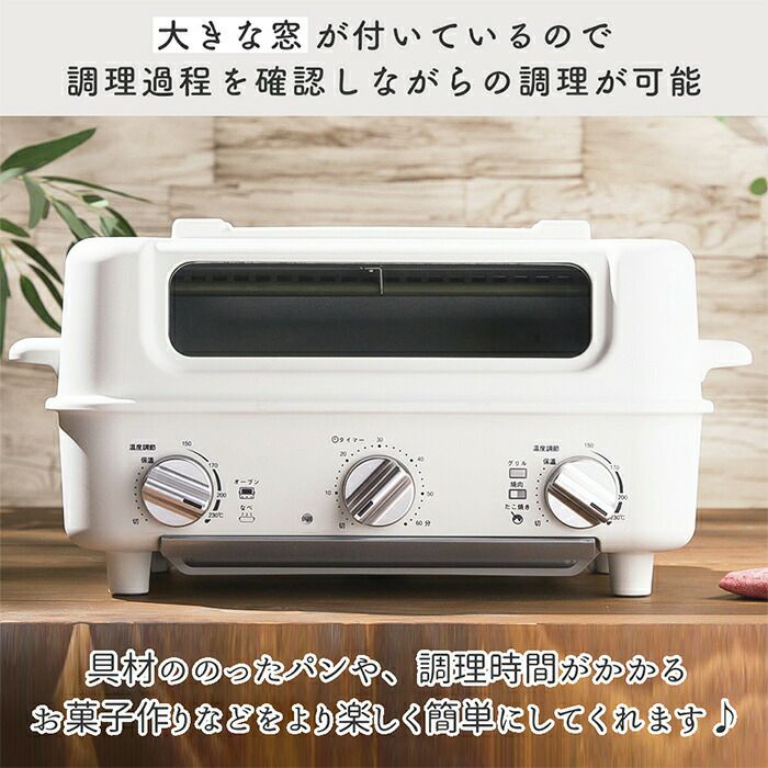AINX スマートトースターグリルオーブン | ヤマソロ公式