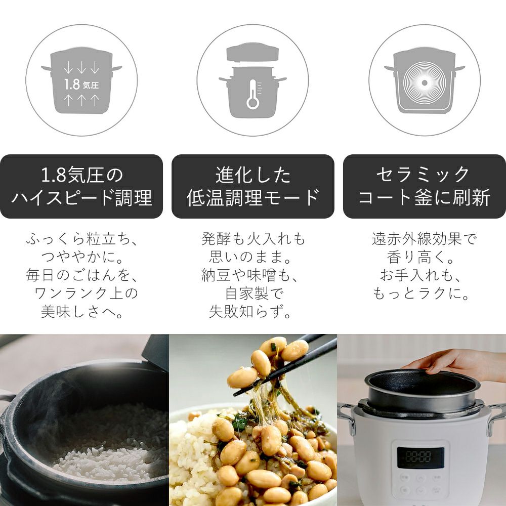 Re・De Pot 電気圧力鍋 2L | ヤマソロ公式