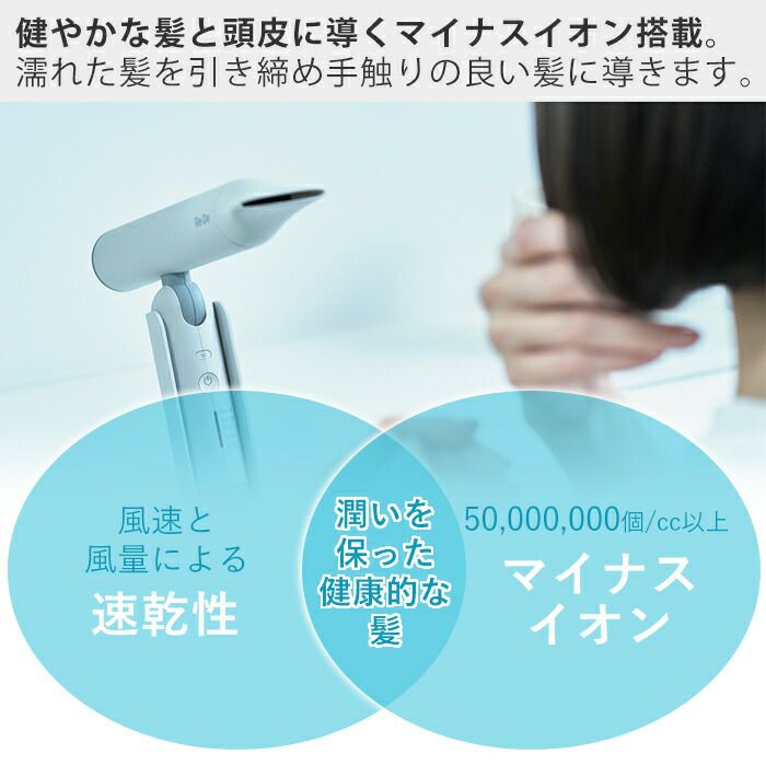 Re・De Hair Dry ヘアドライヤー | ヤマソロ公式