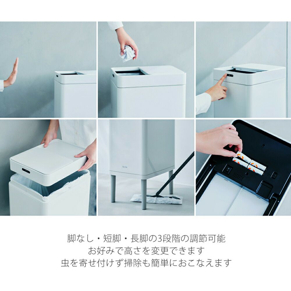 Re・De Bin スマートダストボックス | ヤマソロ公式