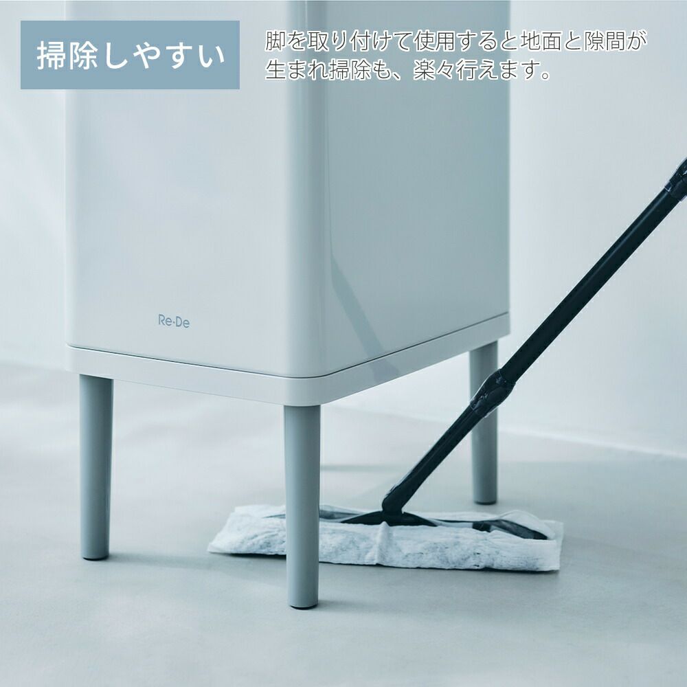 Re・De Bin スマートダストボックス | ヤマソロ公式