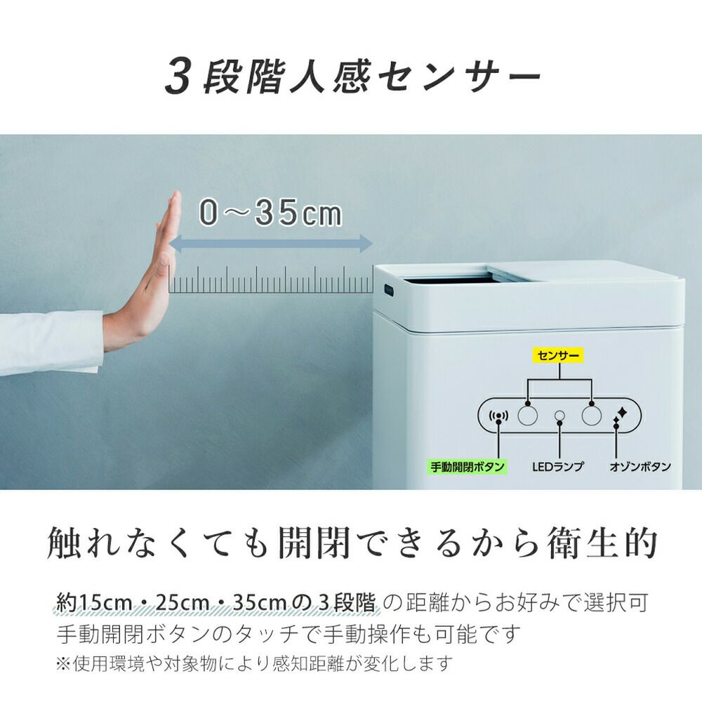 Re・De Bin スマートダストボックス | ヤマソロ公式