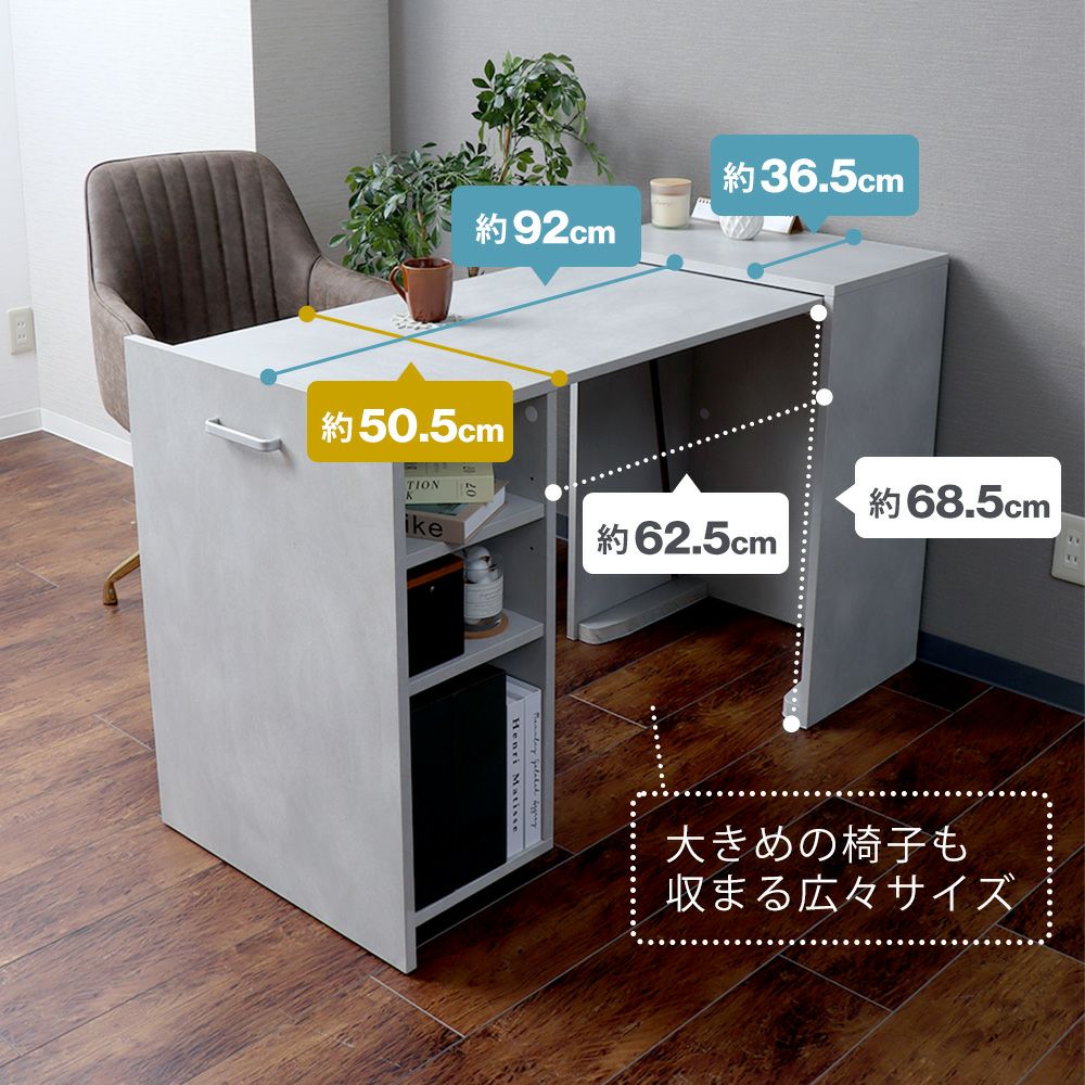 収納型デスク Rawr ロアー 伸縮型 ワークデスク パソコンデスク