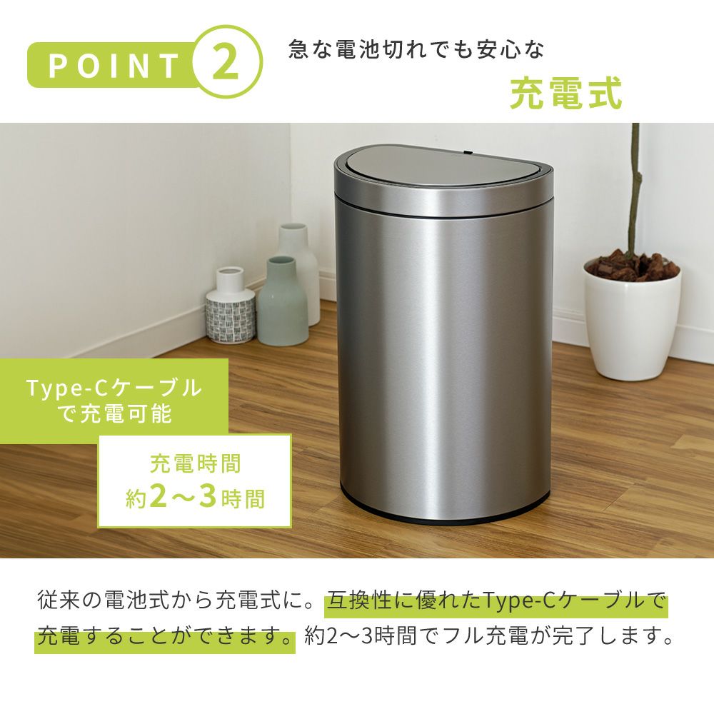 EKO 自動開閉ゴミ箱　ミラージュ　セミラウンド センサービン　45L 電池式 楽天市場】EKO ゴミ箱 45L ミラージュ セミラウンドセンサービン