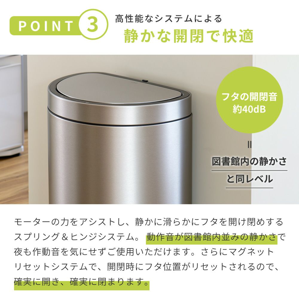 自動開閉ゴミ箱 センサー付き ミラージュセミラウンドセンサー