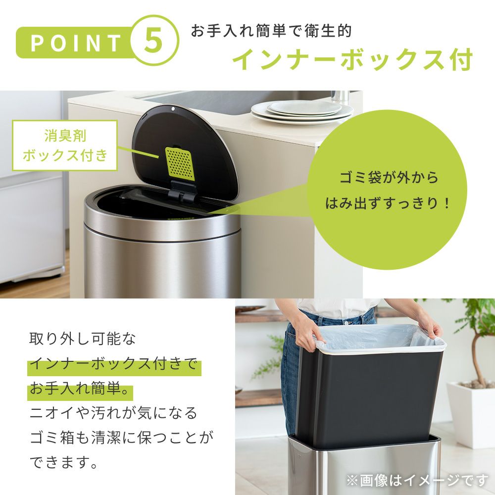 EKO 自動開閉ゴミ箱　ミラージュ　セミラウンド センサービン　45L 電池式 EKO ゴミ箱 45L ミラージュ セミラウンドセンサービン