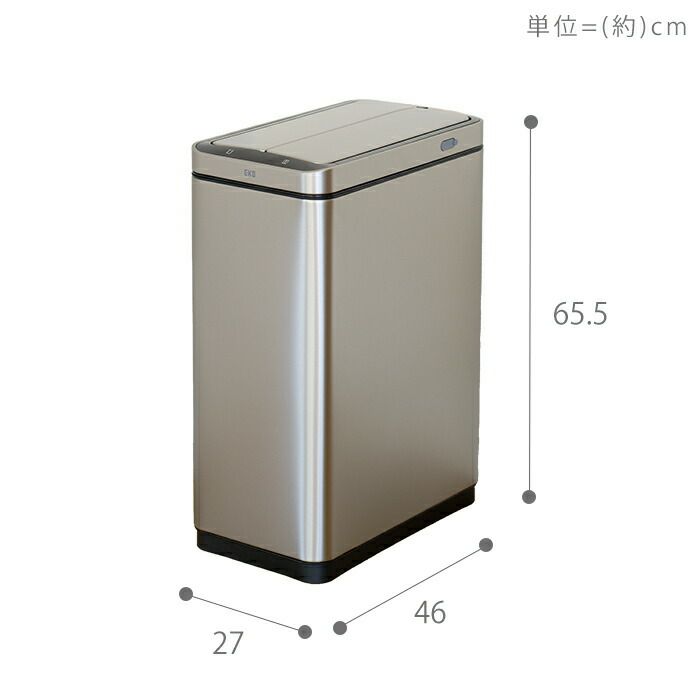 自動開閉ゴミ箱 45L センサー付き エックスウィングセンサービン