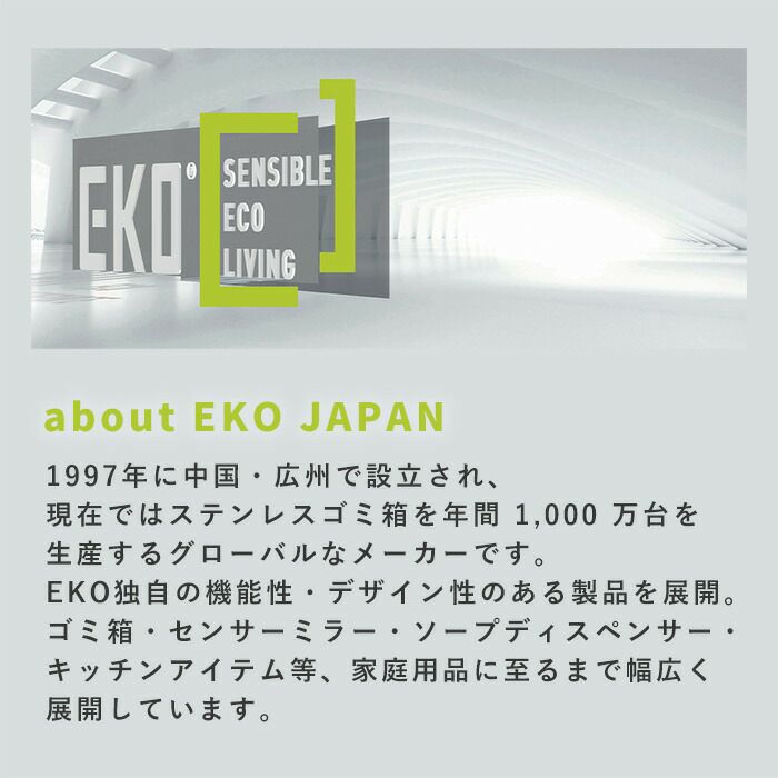 自動開閉ゴミ箱 45L センサー付き エックスウィングセンサービン