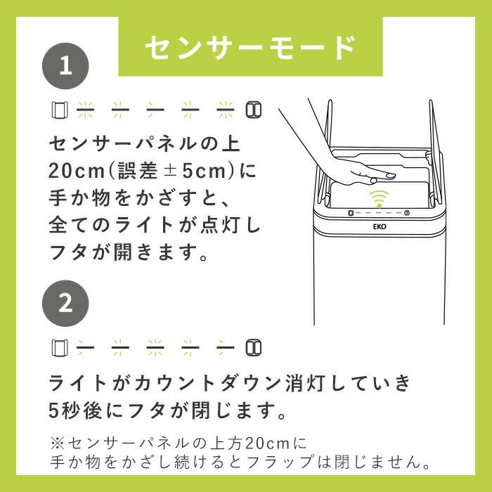 やこ 自動開閉ゴミ箱 30L センサー付き エックスウィングセンサービン