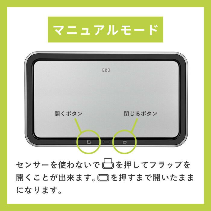 自動開閉ゴミ箱 30L センサー付き デラックスミラージュセンサー
