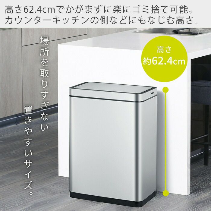 自動開閉ゴミ箱 30L センサー付き デラックスミラージュセンサー