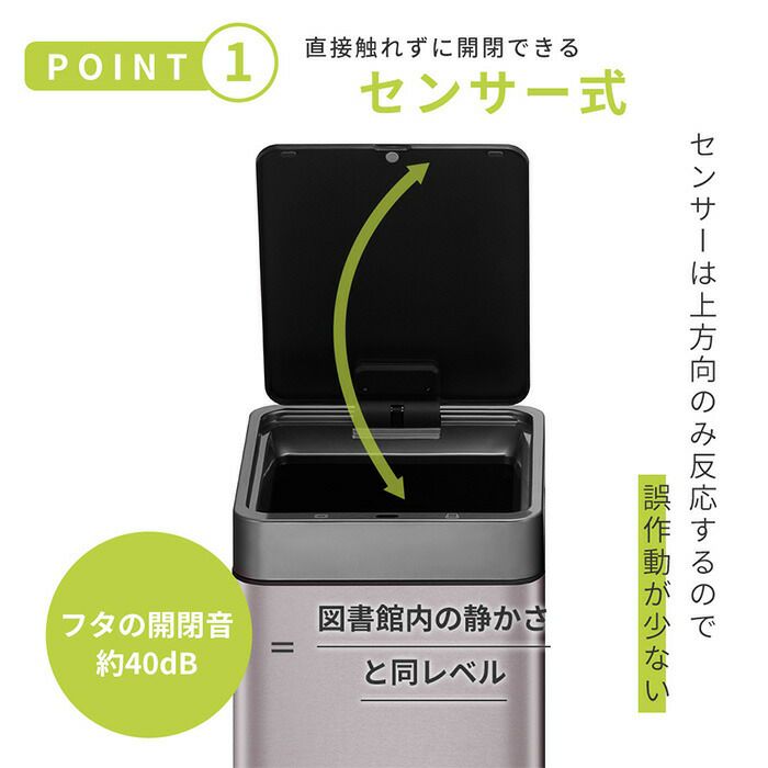 ミラーマン　ゴミ箱 自動開閉ゴミ箱 30L ふた付き センサー付き ミラージュスリム