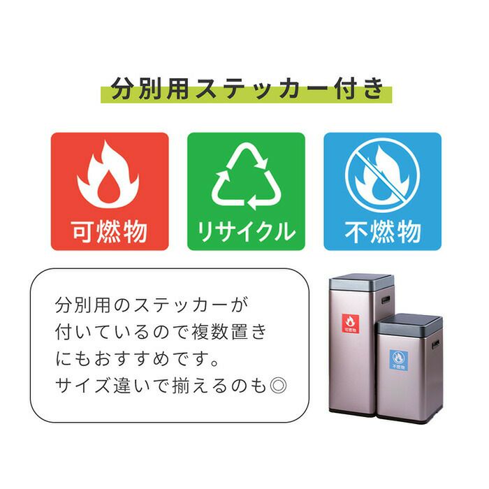 自動開閉ゴミ箱 30L ふた付き センサー付き ミラージュスリム