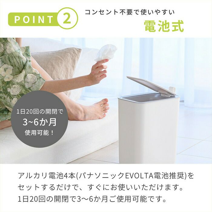 独特の上品 自動開閉ゴミ箱 EKO モランディスマートセンサービン 8L 記念グッズ