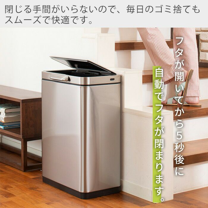risouno Coffee30袋✖️2箱 EKO ゴミ箱 30L イータッチビン センサー （ イーケーオー