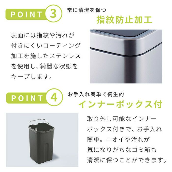 自動開閉ゴミ箱 6L 分別 角型 センサー付き エコスマートX充電式