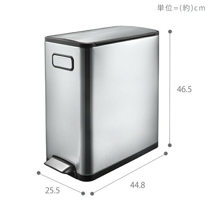 自動開閉ゴミ箱 20L 分別 両開き ステンレス エコフライステップ