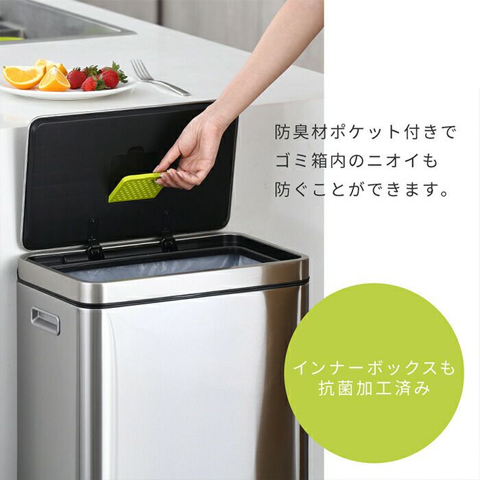 自動開閉ゴミ箱 20L 分別 ステンレス エックスキューブ ステップ