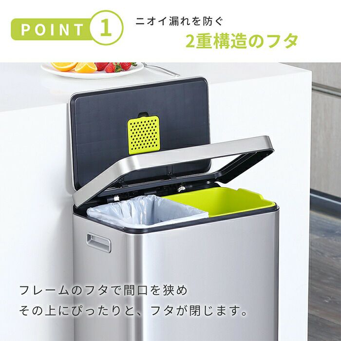 自動開閉ゴミ箱 45L 分別 ステンレス エックスキューブ ステップビン