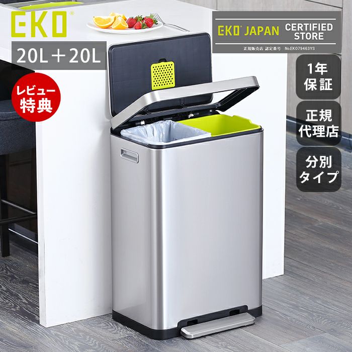 EKO (イーケーオー) | ヤマソロ公式 オンラインショップ