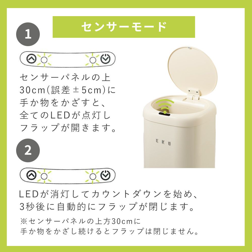 EKO 茶桶です EKO 茶桶です EKO JAPAN イーケーオージャパン エックスウィング