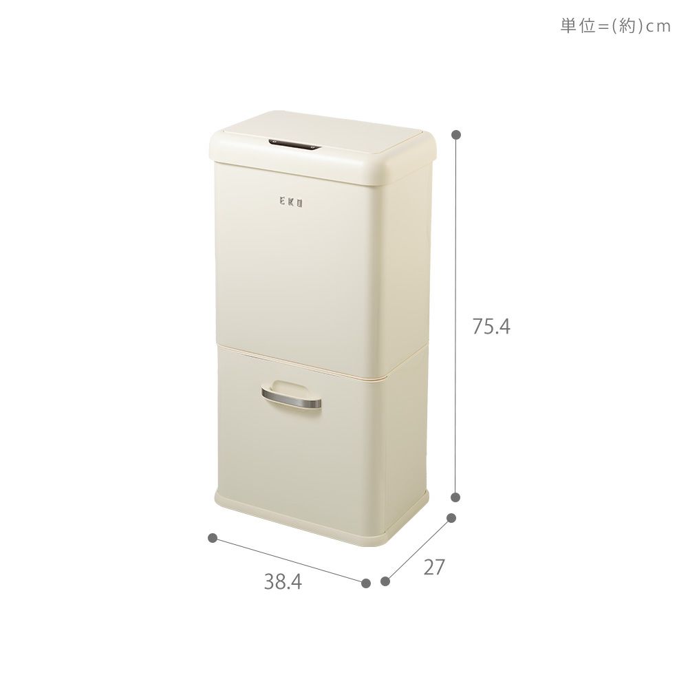 【未使用品】【B級品】EKO ステンレススチール センサー開閉式 ごみ箱 50L 楽天市場】EKO ゴミ箱 50L センサー ファントムプロ センサー
