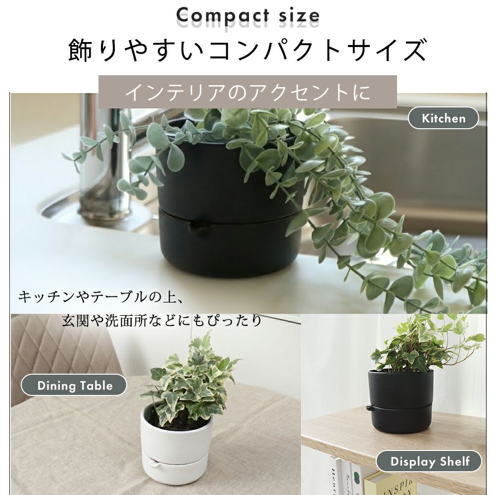 底面吸水植木鉢 bere べーレ ヤマソロ | ヤマソロ公式