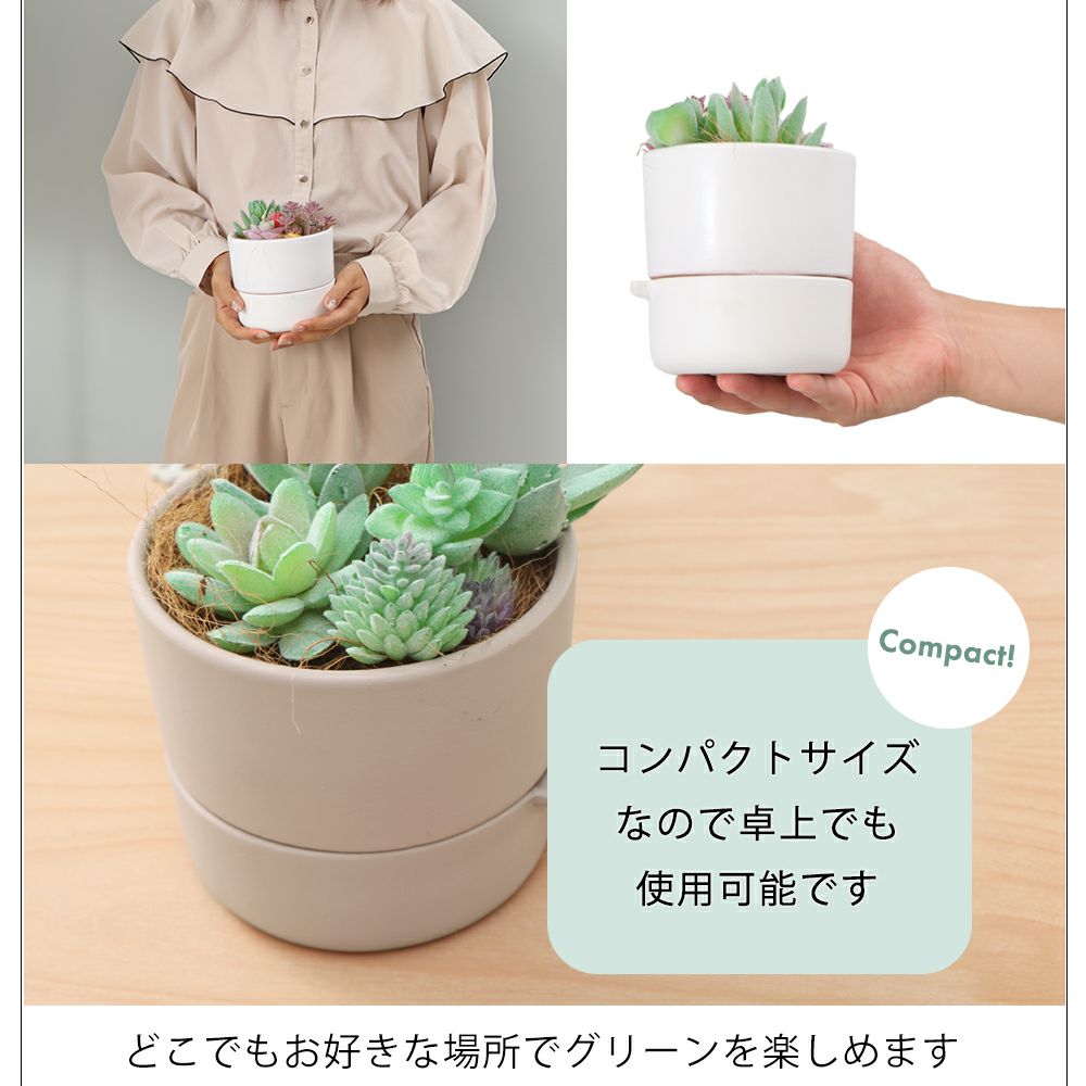 底面吸水植木鉢 bere べーレ ヤマソロ | ヤマソロ公式