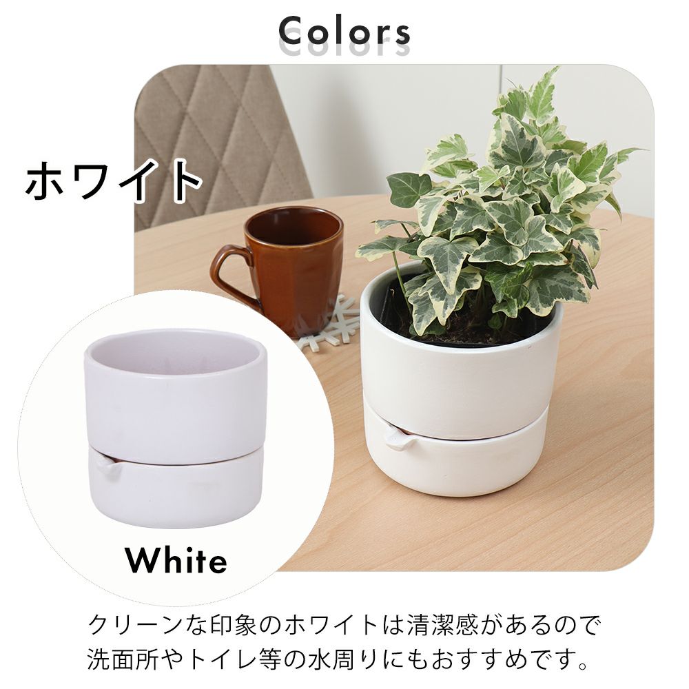 底面吸水植木鉢 bere べーレ ヤマソロ | ヤマソロ公式