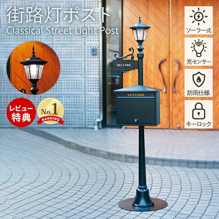 ポストカード・コンサートフライヤー付き!Lamp ランプ幻想　極美品!インサート Yahoo!オークション -「lamp ランプ幻想」(音楽) の落札相場