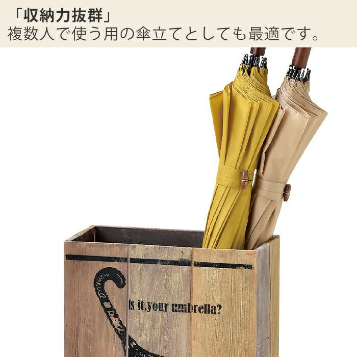 傘立て アンブレラスタンド（Vintage Box） | ヤマソロ公式