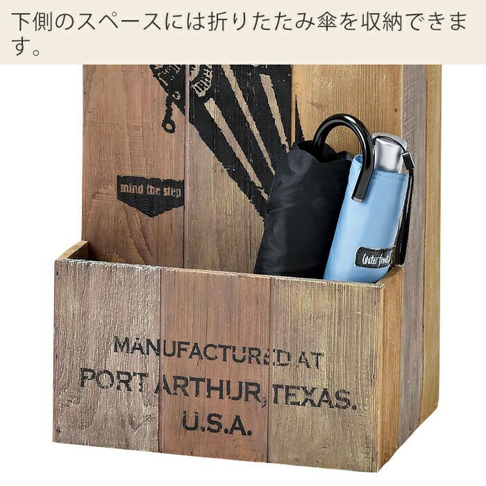 傘立て アンブレラスタンド（Vintage Box） | ヤマソロ公式
