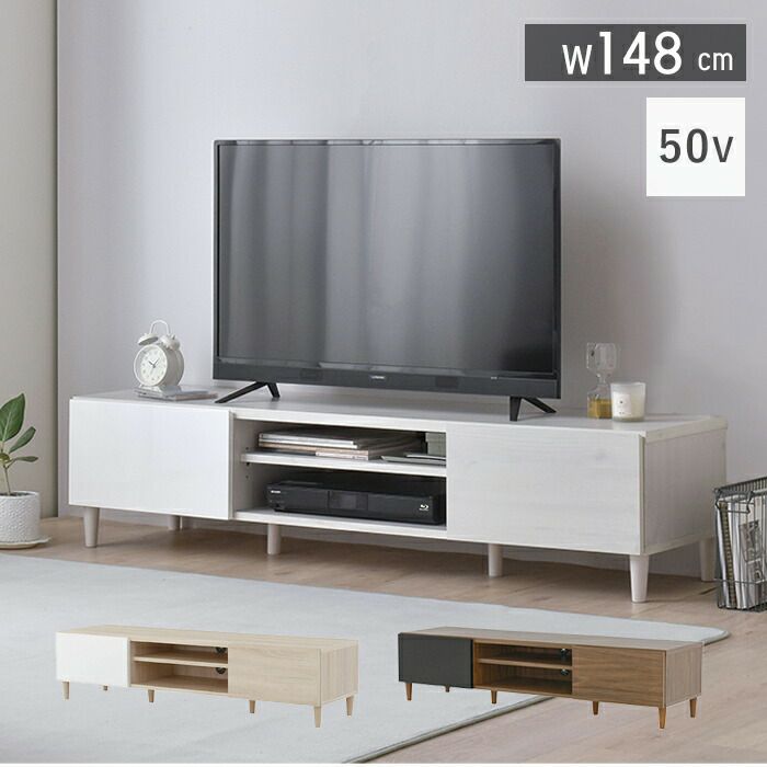 起立木工 テレビボード「ドリフトオーク」オーク材 全3サイズ