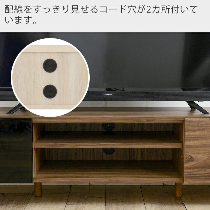 テレビ台 148cm幅 HELM ヘルム | ヤマソロ公式